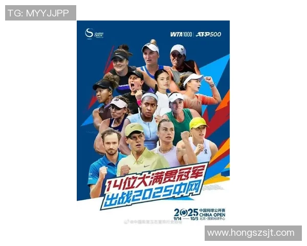 北京网球队在全国网球意识排行榜中荣登第六名展现实力与潜力